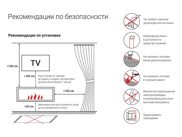 МДФ Корсо Комо с биокамином Lux Fire Фаер Бокс 1 - 25.5_1